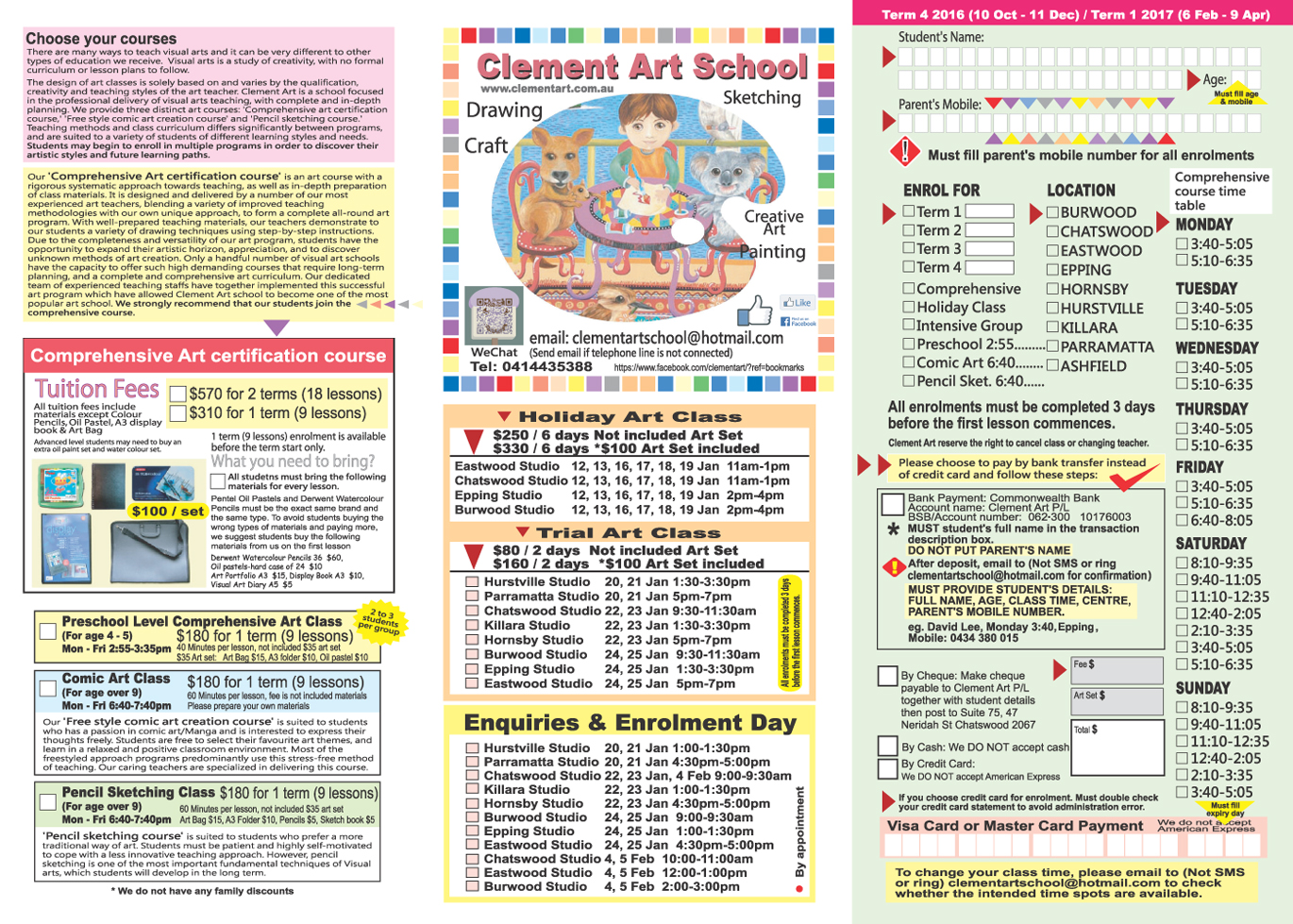 enrolment-form-2017